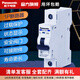 松下斷路器家用C型小型斷路開關(guān)1P2P3P4P空氣開關(guān)10A~80A單進(jìn)單出 1P 32A斷路器 BBD1321CNC