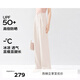 伊芙麗（eifini）蔣欣代言【通勤防曬神褲】窄版闊腿褲女西裝褲高級感垂感白色褲子 米白 現(xiàn)貨 M 160/64A