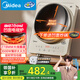 美的（Midea）凹面電磁爐電陶爐家用3500W大功率火鍋爐商用電池爐炒菜鍋燒水十檔火力60MM深凹面國家補貼35RC06