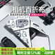 優(yōu)籃子CM009 相機百折布 魔術(shù)收納布 百貼布保護套包裹內膽布旅行內膽包收納包數碼相機平板通用 雙面印花魔術(shù)收納布45CM