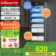 萬(wàn)和（Vanward）【uv紫外線(xiàn)烘干 一星級消毒】多功能毛巾消毒柜商用美容院理發(fā)店立式消毒柜【國家補貼】ZTP380-M1