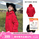 駱駝（CAMEL）三防沖鋒衣戶外登山服防水防風(fēng)防污三合一保暖時尚運動外套 A9W214119AX，中國紅一，男女 L
