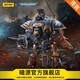 暗源JOYTOY暗源戰錘40K帝國騎士 泰林家族 帕拉丁1:18國創(chuàng  )機甲模型 帝國騎士 泰林家族 帕拉丁