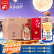 今世緣 地和 幽雅醇厚型 白酒 42度 500ml*6瓶 整箱裝 口糧酒