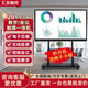 希沃多媒體教學(xué)白板【全網(wǎng)比價(jià)】一體機觸摸屏4K會(huì )議平板觸摸屏一體機教育培訓投屏辦公遠程視頻辦公一體機 75led 【限時(shí)特價(jià)+全網(wǎng)秒殺+送貨上門(mén)】 單電腦 Win10（i5/8+256G）送教學(xué)資源