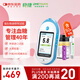 強生穩(wěn)捷血糖儀家用穩(wěn)悅智優(yōu)套機糖尿病測血糖含50片試紙+低痛采血針