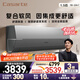 卡薩帝（Casarte）空調1.5匹 星云 國家補貼 壁掛式臥室掛機 新一級能效 變頻冷暖 CAS3528BAB(81)VU1 以舊換新