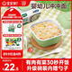 寶寶饞了嬰幼兒沖沖面牛肉玉米14g分月齡出游輔食餐寶寶面沖泡即食面10月+