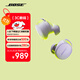 Bose【政府補貼】 QuietComfort 消噪耳塞(新一代小鯊)-冷丁香紫 真無(wú)線(xiàn)藍牙QC降噪耳機 超凡音質(zhì) 雙11