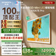 創(chuàng)維壁紙電視100A7E Pro 100英寸AI游戲智能平板電視機(jī) QD-miniled超薄藝術(shù)壁畫(huà)100吋 家電國(guó)家補(bǔ)貼20%