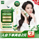 金典鮮活純牛奶整箱 3.8g乳蛋白 禮盒裝 雙重活性營(yíng)養-9月產(chǎn) 金典鮮活純牛奶250ml*8瓶*1箱