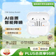 三星（SAMSUNG）Galaxy Buds3智能降噪無線耳機/藍牙耳機半入耳式佩戴舒適/主動降噪ANC/24bit高保真音質 流沙白