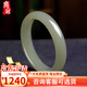 商朝七夕禮物天然和田玉手鐲平安鐲晴水玉鐲子節(jié)日禮物送媽媽送女友 晴水色