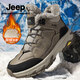 Jeep吉普雪地靴男春季新款加絨加厚保暖棉鞋戶(hù)外防滑休閑運動(dòng)登山鞋男 卡其【加絨加厚】 標準皮鞋碼 41