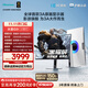 海信大圣G9 27英寸3A原畫(huà) 黑曜屏 2304分區(qū) U+MiniLED 4K160Hz雙模320Hz 冰川白 電競(jìng)顯示器