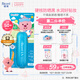碧柔（Biore）花王贊萌露比聯(lián)名輕透防曬液70m高倍防曬霜戶(hù)外防紫外線(xiàn)通勤出游