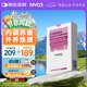NYO3 貴婦護巢磷蝦油 更年期肌醇調節雌激素PQQ輔酶30粒/盒[花少同款]