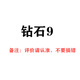 雙魚(yú)九星專(zhuān)業(yè)級碳素底板乒乓球拍單拍直拍橫拍比賽級訓練套裝 特惠-主圖款