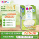 喜寶（HiPP）有機嬰兒輔食營(yíng)養易消化 歐洲原裝進(jìn)口 大米粉米糊200g