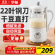 羅婭22葉刀豆?jié){機(jī)破壁機(jī)1-2人家用1L降噪低音全自動(dòng)免煮免過濾小型料理機(jī)輔食機(jī)米糊機(jī)預(yù)約保溫 雪川白