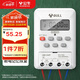 公牛（BULL）微電腦時(shí)控開(kāi)關(guān)定時(shí)器 定時(shí)開(kāi)關(guān)時(shí)間 全自動(dòng)定時(shí)控制器 LKG-316T