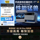 極米R(shí)S 20 Plus 全新三色激光變焦移軸高刷 3000ISO《解限機(jī)》聯(lián)名 家用投影儀 4K超清 國家補(bǔ)貼20%