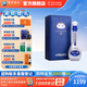 洋河夢之藍M9 綿柔白酒 藍色經(jīng)典洋河酒廠 52度 500mL 1盒