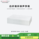 聲博士（soundbox）隔音棉墻體天花吸音填充棉KTV室內隔音板隔聲降噪消音棉隔音材料 ME48-50T白棉1200*600*50±2mm 現貨  可聯(lián)系客服修改物流費