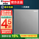 羅格朗（LEGRAND）開關(guān)插座面板無邊框單控五孔插逸景深砂銀86型空調(diào)插墻壁電源插座 一開多控開關(guān)