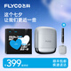 飛科（FLYCO）剃須刀往復式便攜電動(dòng)刮胡刀全身水洗智能充電胡須刀動(dòng)力足教師節日生日禮物送男朋友送爸爸 F8星空銀【七夕節限定禮品袋】