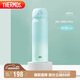 膳魔師（THERMOS）保溫杯316鋼500ml男女士水杯七夕節(jié)教師節(jié)禮物JNL-500S漸變冰川藍(lán)