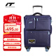 INTERNATIONAL TRAVELLER英國IT拉桿箱登機旅行箱萬(wàn)向輪超輕行李箱20英寸牛津布軟箱1157藍