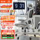 黑白調P2Pro Pro+人體工學(xué)電腦椅辦公人工力學(xué)座椅學(xué)習椅久坐舒適電競椅 P2 Pro霜白【6向聯(lián)動(dòng)扶手】