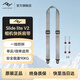 巔峰設計Peak Design 相機肩帶 Slide lite 多功能纖細款PD快拆減壓背帶 單反微單數碼相機掛繩 斜挎帶 Slide Lite V2 (象牙灰)