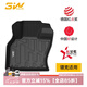 3WTPE汽車腳墊適用于領(lǐng)克01 02 05 06 07 08EMP專車專用Z20領(lǐng)克03+ 領(lǐng)克03腳墊+毯面