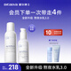 璦爾博士益生修護3.0水乳舒緩保濕護膚套裝140ml+110g護膚品禮物
