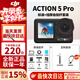 大疆（DJI）action5Pro運(yùn)動(dòng)相機(jī)隨身跟拍視頻拍攝 騎行掛脖vlog手持相機(jī) Action 5Pro【掛脖+自拍桿套裝】 標(biāo)配（不含內(nèi)存卡）