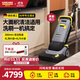 KARCHER進(jìn)口洗地機大面積清潔商用物業(yè)小型手推式洗拖一體掃地機BR30/4C BR30/4C標準版