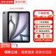 蘋(píng)果【現貨速發(fā)】蘋(píng)果 iPad Air 6 M2芯片 2024年新款平板電腦 11英寸 深空灰色 256G wifi版 配件禮包+店保2年