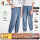 暇步士（Hush Puppies）【天絲系列】童裝兒童男女中性大童2025夏季簡(jiǎn)約設計感牛仔褲 淺牛仔 【寬松版】 130