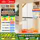 美的（Midea）餐邊柜427零嵌入式冰箱45cm超薄十字四開(kāi)門(mén)除菌三循環(huán)節能風(fēng)冷無(wú)霜家用超薄電冰箱國家補貼20% BCD-427WUSGPZM月光米