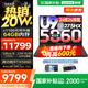 聯(lián)想拯救者Y9000P 2025補貼  電競游戲筆記本電腦 AI元啟 滿(mǎn)血5090可選 旗艦酷睿Ultra9-275HX 32G 1T 滿(mǎn)血5060 碳晶黑丨標配 240Hz高刷