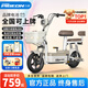 飛鴿電動(dòng)車(chē)新款女生小型輕便新國標電動(dòng)自行車(chē)成人代步通勤續航電單車(chē)兩輪電瓶車(chē) 奶油白【全國聯(lián)保/智能快充/終身保障】 【鉛酸】12A載能-助力續航65公里