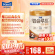 Maeil每日金典名作嬰幼兒配方牛奶粉 韓國原裝原罐進(jìn)口 【單罐】2段800g效期27年2月