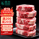 茶牛2.5cm厚切牛排 澳洲原切谷飼眼肉280g*6份 進(jìn)口牛肉 源頭直發(fā)包郵