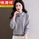 恒源祥100%純羊毛衫女假兩件上衣女2025新款寬松洋氣襯衫領(lǐng)針織打底毛衣 灰色【贈送運費險】 XL 【建議120-130斤】