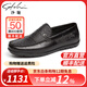 沙馳（SATCHI）男鞋高檔真皮頭層牛皮鴕鳥(niǎo)皮輕便高檔豆豆鞋一腳蹬休閑皮鞋 黑色（402322262Z） 40 歐碼（國碼41）