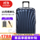新秀麗（Samsonite）經(jīng)典貝殼拉桿箱男女超輕盈旅行行李箱升級版 午夜藍 CS2 20英寸 可擴展
