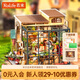 若來(lái)（Rolife）diy小屋艾米莉的花店積木玩具模型拼裝生日七夕情人節禮物