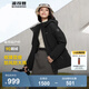 波司登（BOSIDENG）【反季】冬季羽絨服鵝絨女款短款連帽新國標(biāo)90絨商場(chǎng)同款寬松外套 黑色8056 S 160/84A